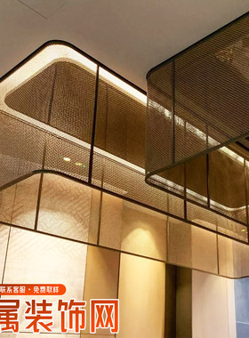 金属网钢丝网室内吊顶装饰铁网铁艺编制网窗户防护隔断装饰铁丝网