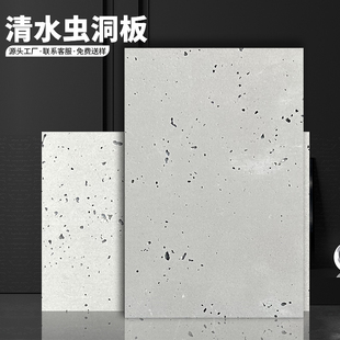 混凝土板水泥预制板虫洞板拉槽板纤维板背景墙装饰板饰面板雕刻板