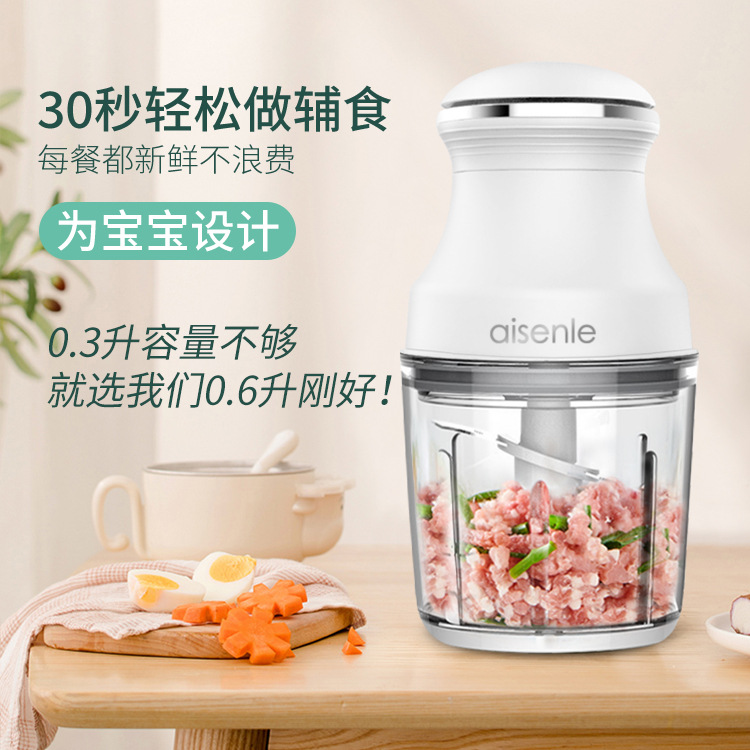 110v婴儿辅食机小型绞肉机出口宝宝料理机家用小型迷你打泥0.6L