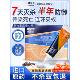 德国拜耳拜灭士灭蚂蚁药家用室内厨房全窝端杀蚁胶饵官方正品 店