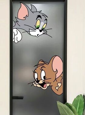 猫和老鼠卫生间玻璃门贴纸创意卡通浴室厕所装饰贴画厨房防水贴膜