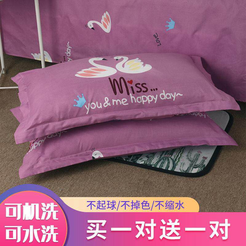枕套50cmx80cm一对装成人加大加厚宿舍纯棉枕芯家居单人情侣枕皮