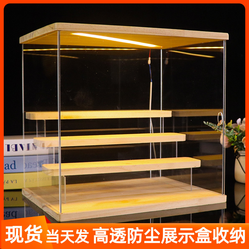 泡泡玛特展示盒透明盲盒展示架防尘放娃娃手办亚克力收纳盒子模型