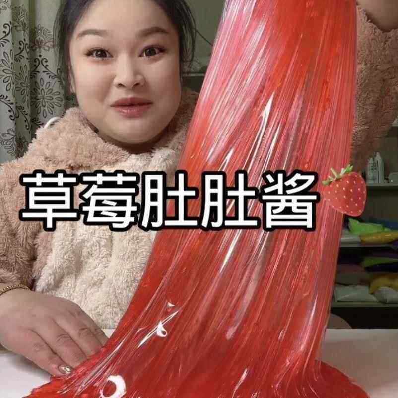 水晶泥抱抱奶小麻薯起泡胶仙气厚实假水小学生巨无霸儿童无毒假水