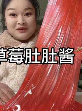 水晶泥抱抱奶小麻薯起泡胶仙气厚实假水小学生巨无霸儿童无毒假水