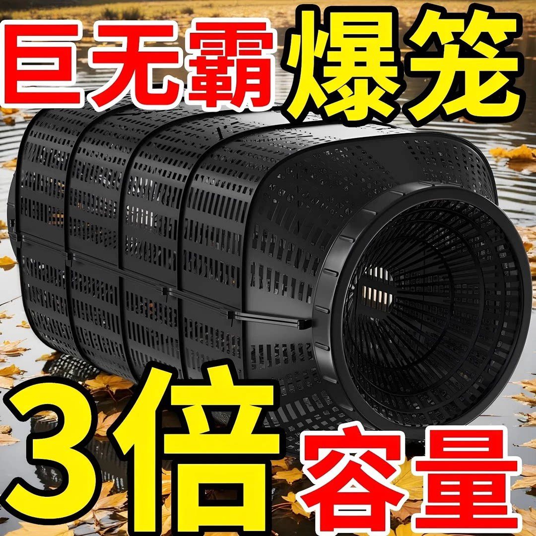 大号捕鱼笼龙虾笼双口诱鱼网笼鳝鱼笼虾笼泥鳅笼抓大鱼笼抓鱼神器