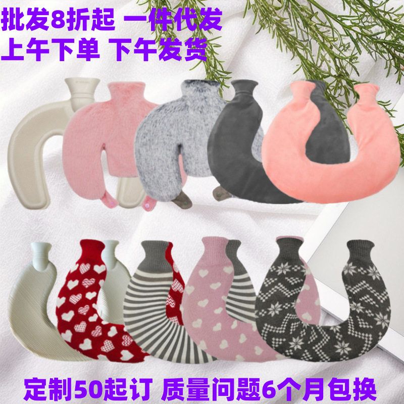U形颈椎加热枕腰肩枕肩周注水热水袋热敷暖肩护颈U型套暖水袋橡胶