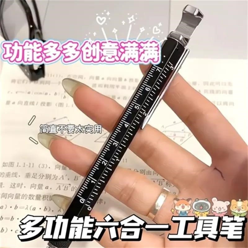 多功能六合一工具笔带尺子手机支架螺丝刀开啤酒瓶盖金属圆珠笔