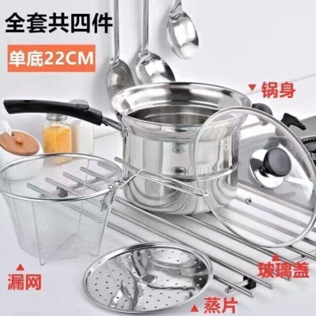 蒸锅304通用奶锅多功能面条锅煮油炸锅汤锅锅家用家用电磁炉韩式
