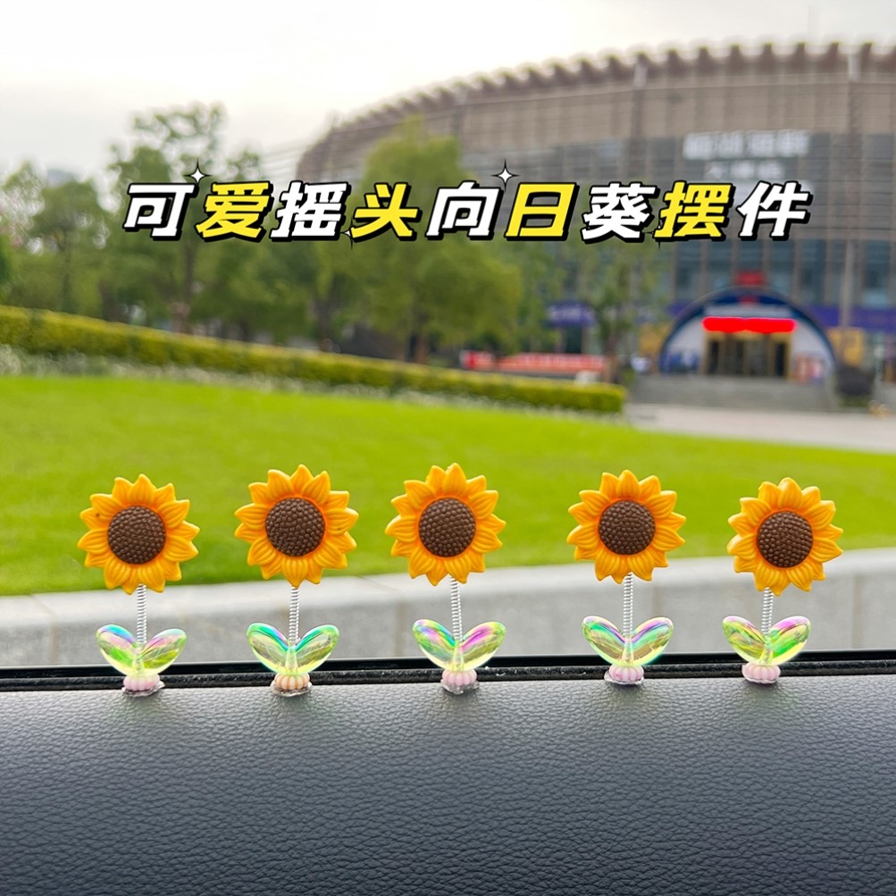 治愈系向日葵电脑显示屏装饰摆件办公室工位情绪稳定小摆件电视机