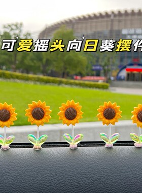 治愈系向日葵电脑显示屏装饰摆件办公室工位情绪稳定小摆件电视机