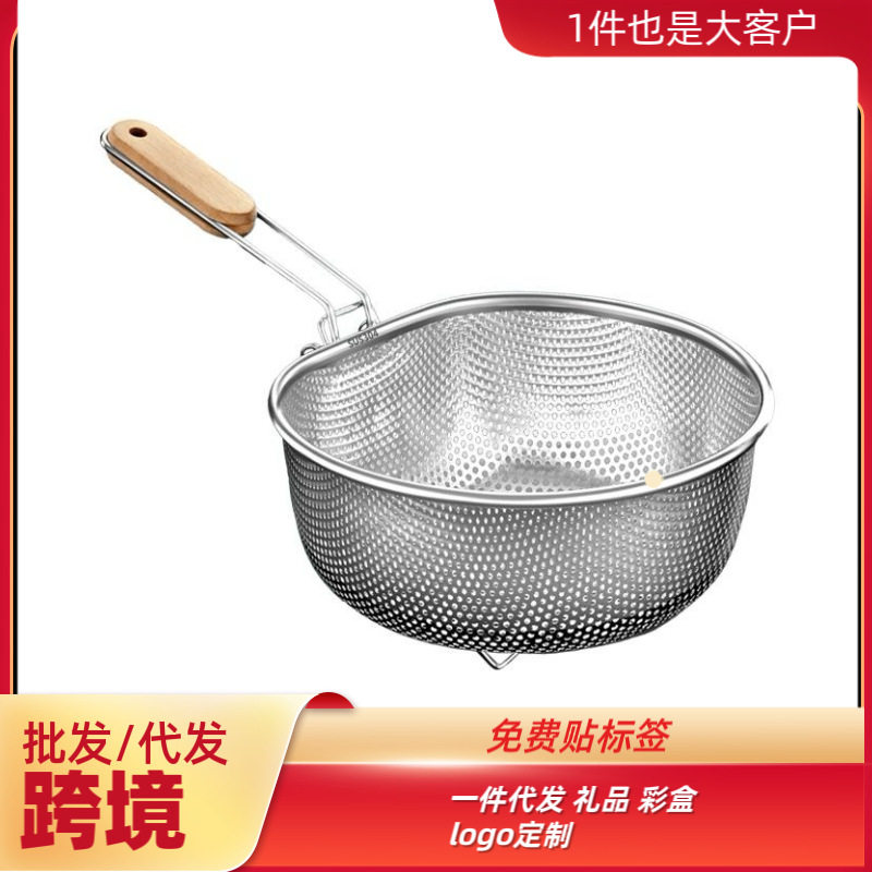 单柄不锈钢密孔多用米篮油漏多功能漏勺笊篱粉篱油格 烫火锅捞勺