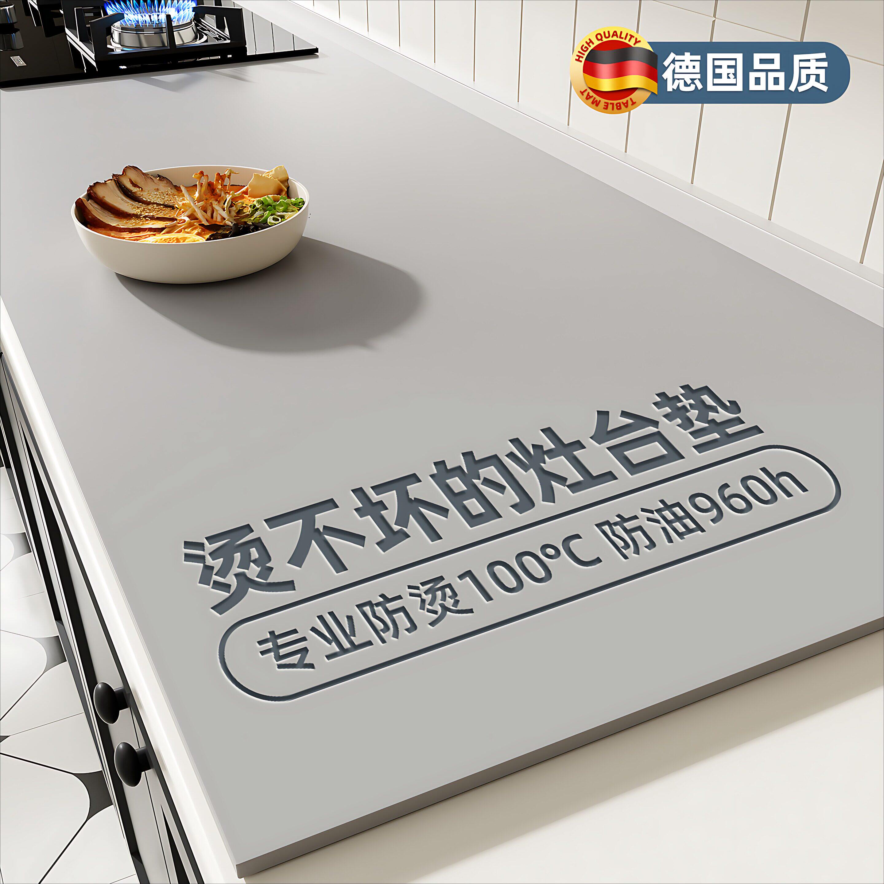 厨房台面保护垫子灶台隔热硅防烫专用防水防油桌垫耐高温橱柜防滑