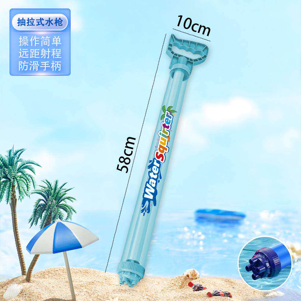 吸水枪儿童抽拉式喷水网红沙滩打水仗玩水呲滋漂流泼水节抽水装备