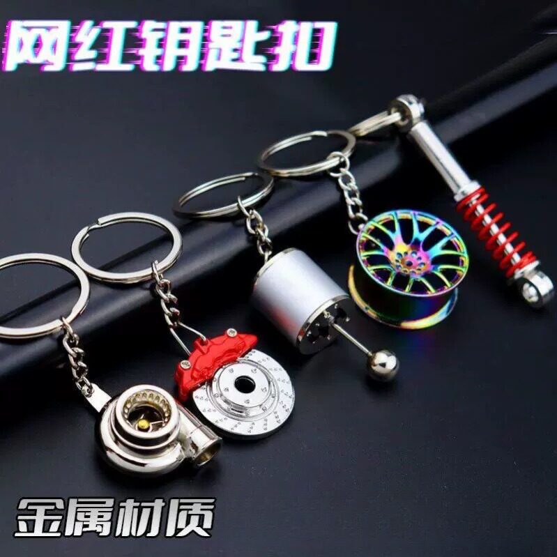 手动挡钥匙扣小红书同款改装赛车挡位变速器解压休闲玩具匙扣挂件