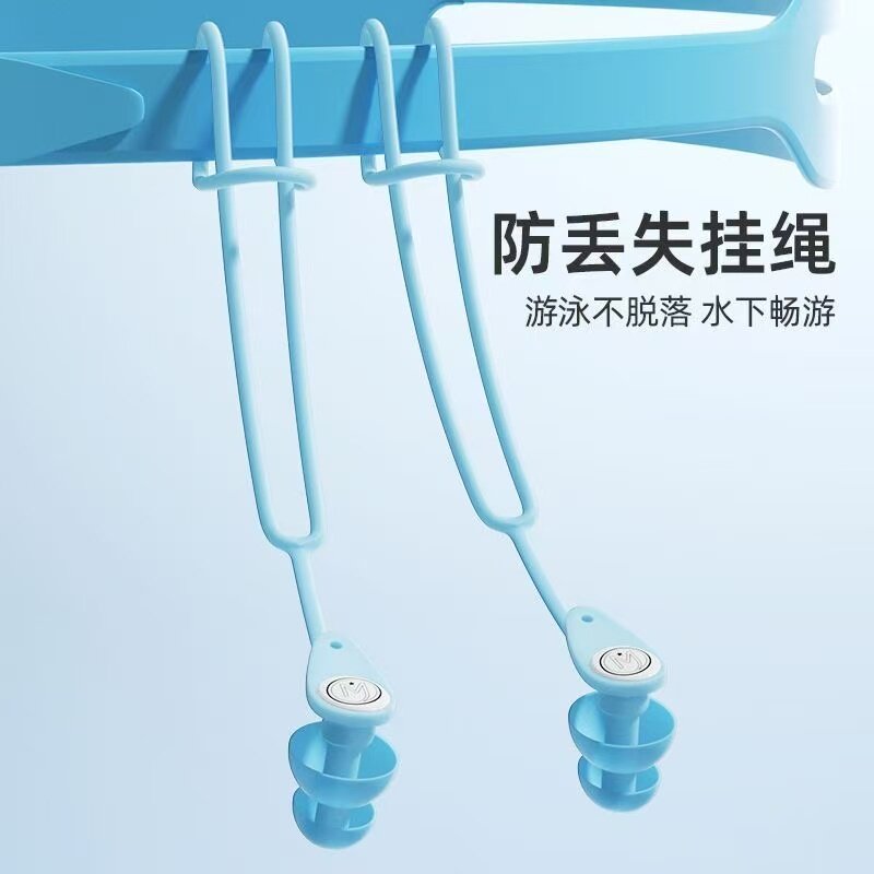 新型带绳防丢游泳耳塞男女专业硅胶防水泳镜带挂绳耳塞游泳装备女