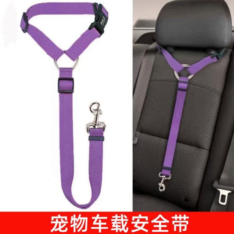 宠物车载安全带狗狗汽车牵引绳安全扣比熊柯基狗链固定牵引车座带