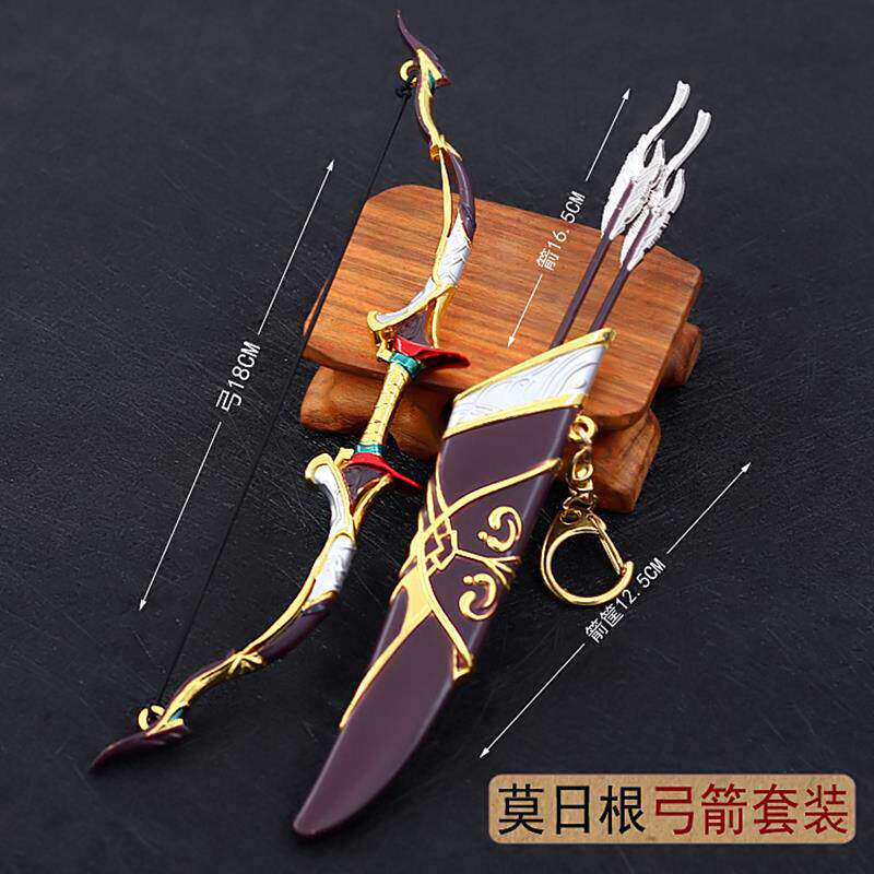 伏妖录动漫周边玩具 莫日根弓箭套装金属武器模型合金摆件