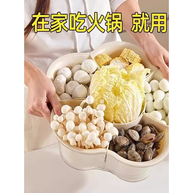 火锅盘菜盘分格蔬菜拼盘沥水篮创意餐具盘子家用厨房食材配菜盘