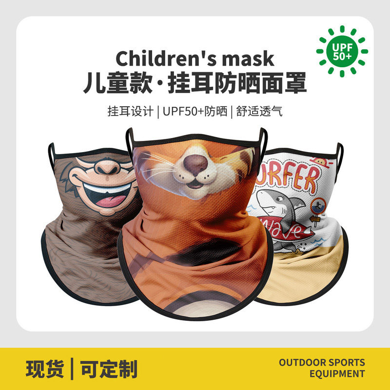 夏季儿童防晒挂耳三角面巾户外骑行面罩女童护脸口罩男童围脖面纱