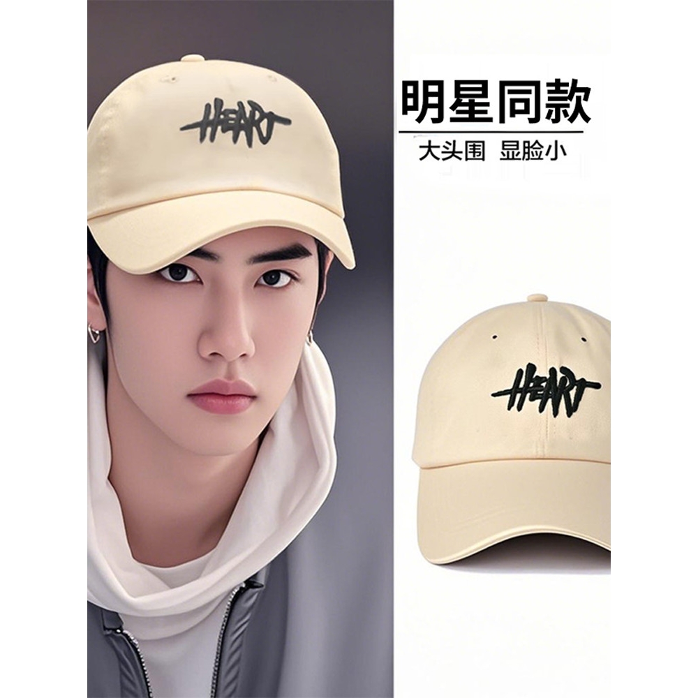 明星同款加大深顶鸭舌帽男款太阳帽女2025新款遮阳防晒棒球帽子