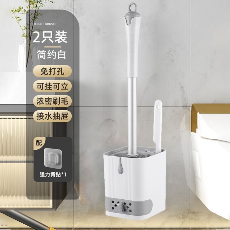马桶刷带底座家用无死角套装卫生间壁挂清洁神器专用刷厕所刷子