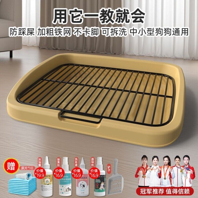 宠物铁网砂盆中小型拆洗小型尿盆用品狗狗定点便盆专用厕所可家用