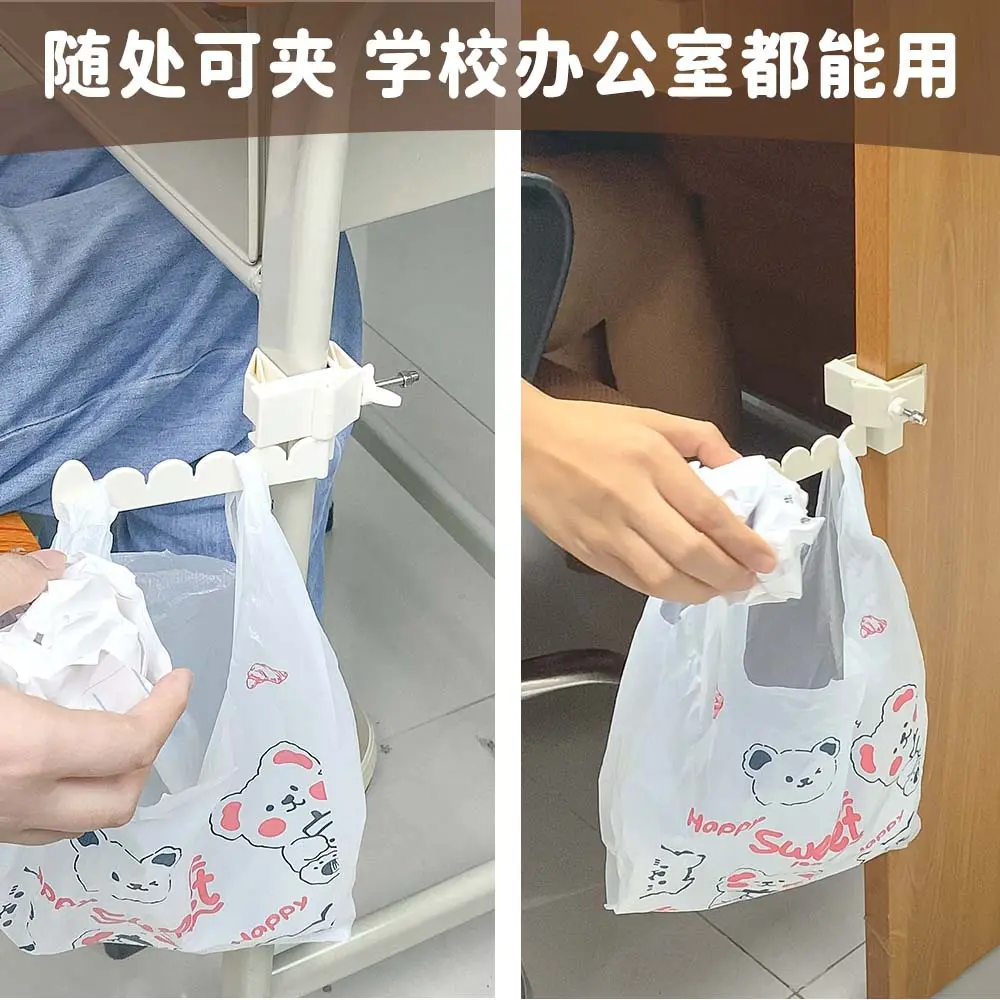 可旋转挂钩纸袋收纳可移动神器桌边挂式垃圾夹大容量外卖袋收纳