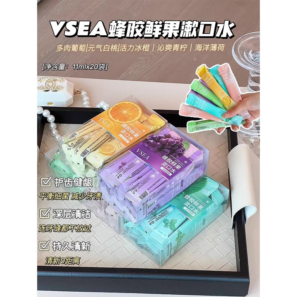旅游出差 神器抖音同款一次性漱口水便携式旅行用品洗漱套装非