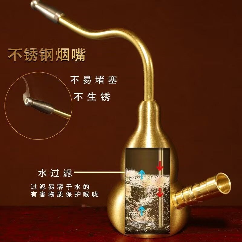 黄铜葫芦水烟壶两用型便携式旱烟斗斗水烟袋烟嘴过滤带水烟筒摆件