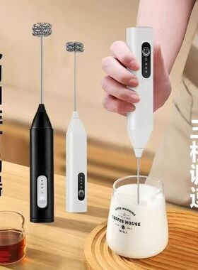 电动手持打蛋器咖啡电动搅拌棒家用打奶打发泡器牛奶搅拌器奶油
