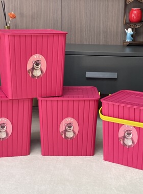 草莓熊大号方形多用桶可收纳可坐人钓鱼桶手提桶收纳凳带盖洗澡桶