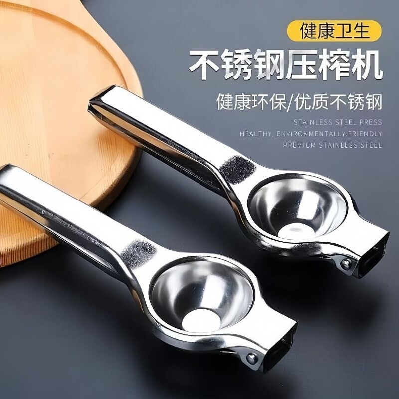 式福利家用柠檬汁压汁水果榨汁手动榨汁机柠檬手神器按压器器挤