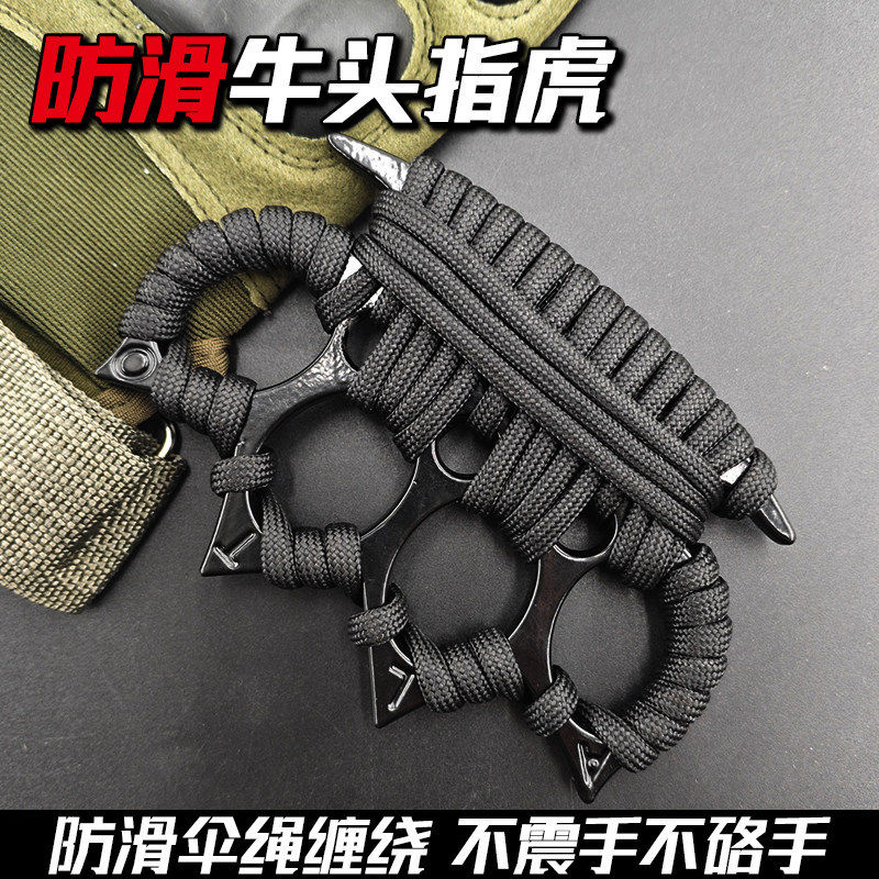 手撑子指虎四指拳套合法防身自卫用品武器戒指环手扣拳扣防狼神器