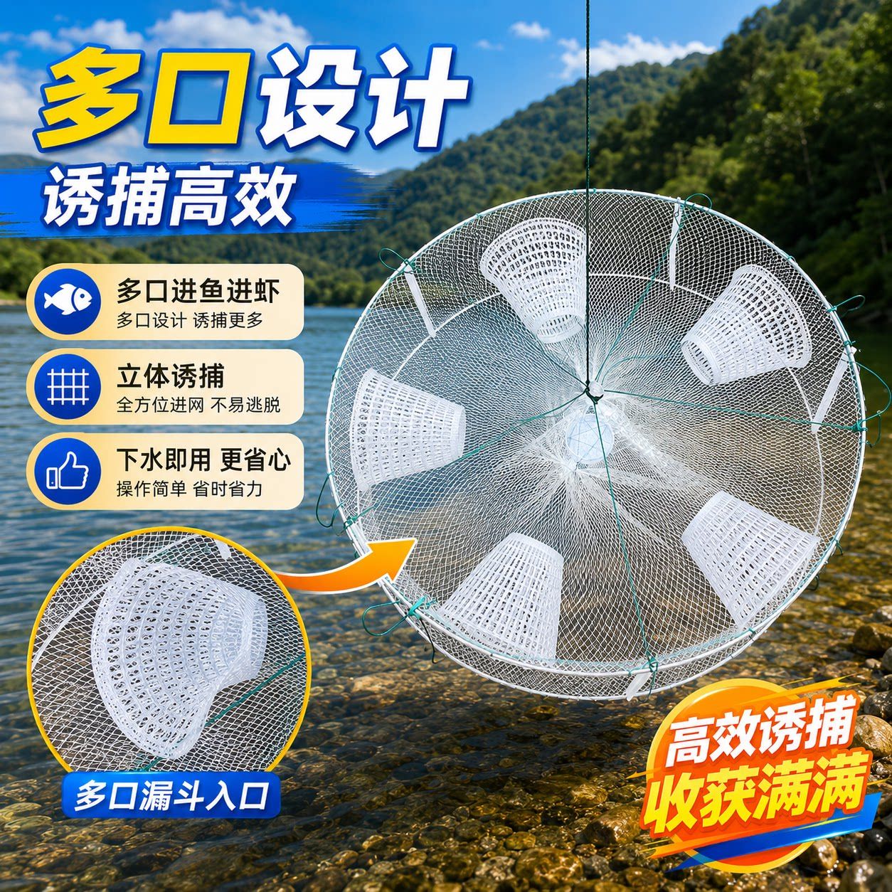白色渔网圆形虾笼捕虾网折叠捕鱼工具捕鱼笼抓鱼龙虾手抛网泥鳅笼