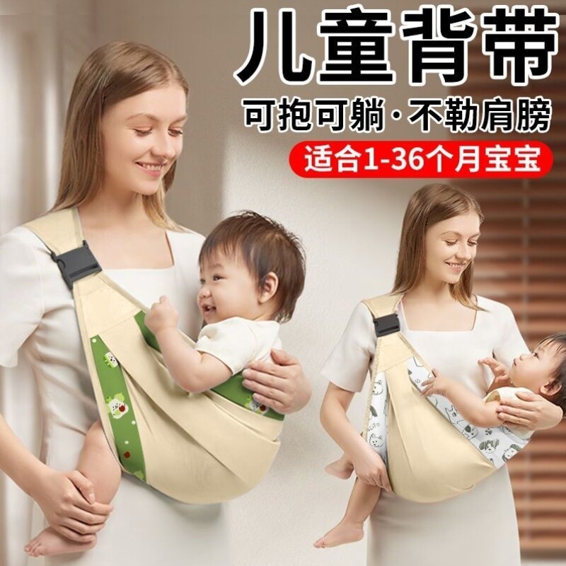 宝宝抱娃神背带外出/新生小孩背袋外出前横多功能婴幼儿抱式背带