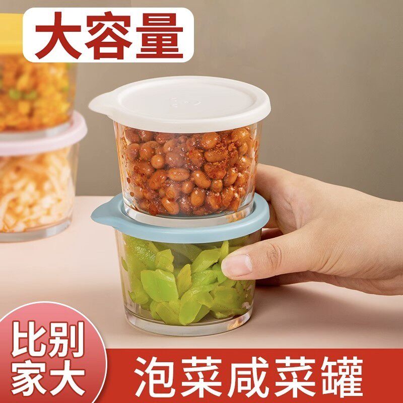 玻璃碗密封罐食品小保鲜盒冰箱装咸菜饭盒迷你泡菜罐子小号盒子
