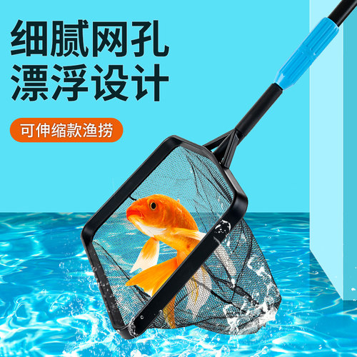 不滑不抖柔软网大小号网捞
