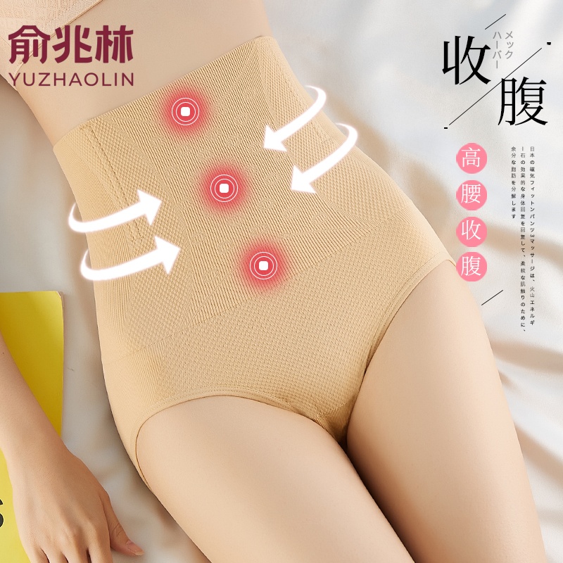 80-200四季高腰收腹女美体内裤