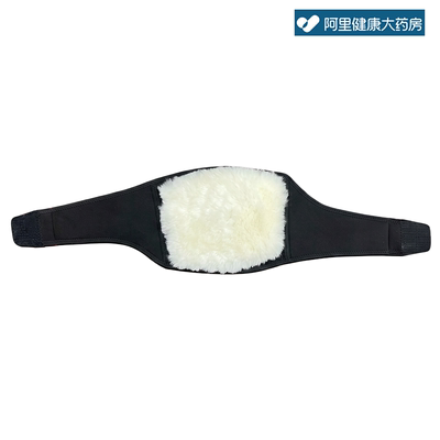 【阿里健康自营】panapopo膝部固定器L码1只/袋
