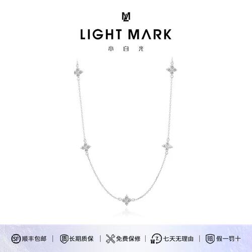 小白光培育18K金微笑项链