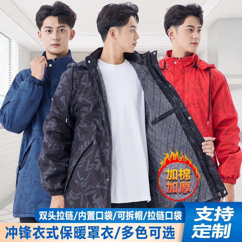 冬季新款罩衣女加绒加棉加厚防风防水时尚大人围裙外穿男工作服褂