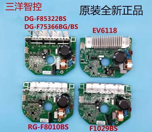 三洋滚筒洗衣机DG-F75366BS/BG
