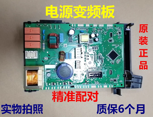 适用西门子洗衣机IQ300 IQ500 WM14U561HW WM14P2692W主板12P2602