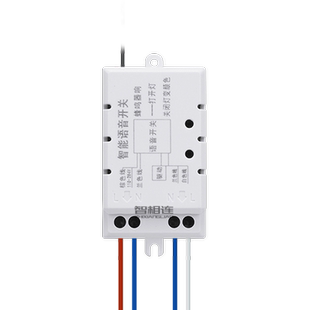 智能语音控制器灯头灯座led灯具离线声控开关e27通用螺口ai说话
