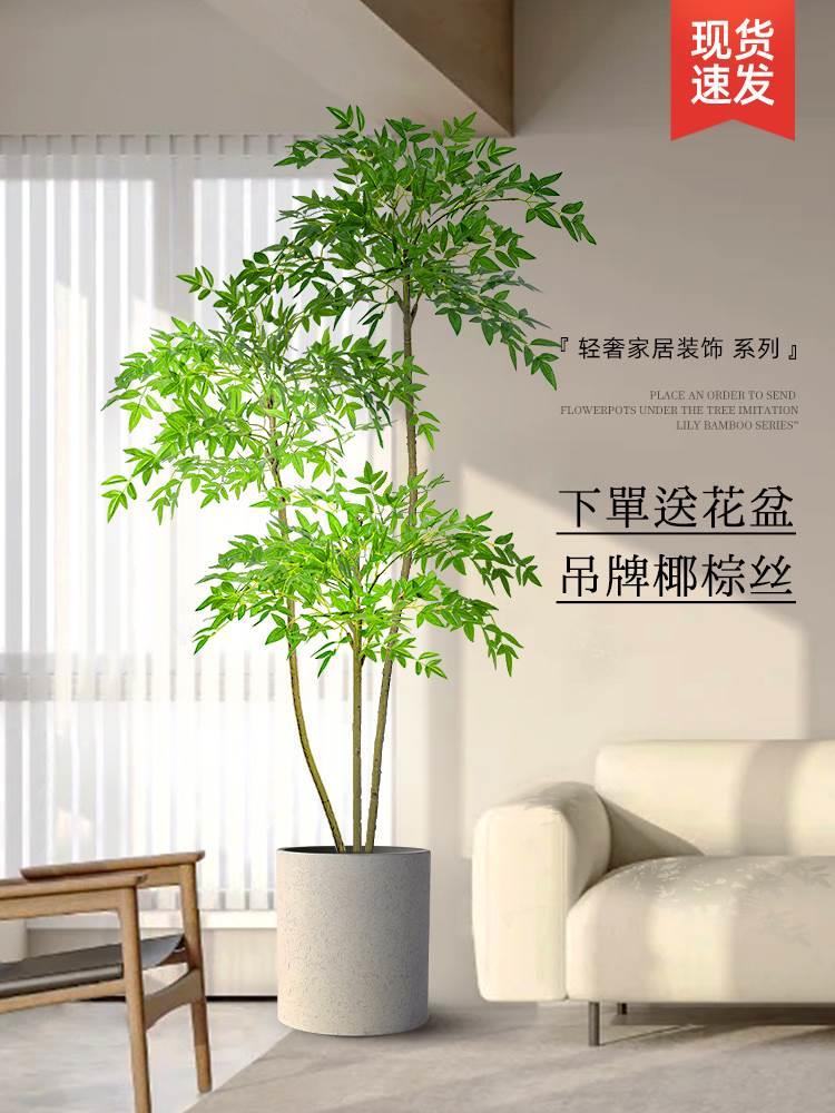 南竹仿真绿植室植内大型盆栽客厅电视柜天装饰摆件落地假物仿真花