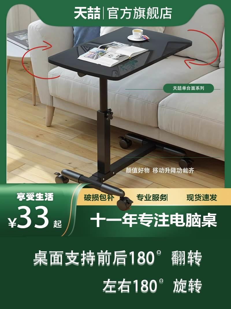 月子餐桌床上用病床上吃饭桌护理桌孕妇老人病人可移动桌子可升降