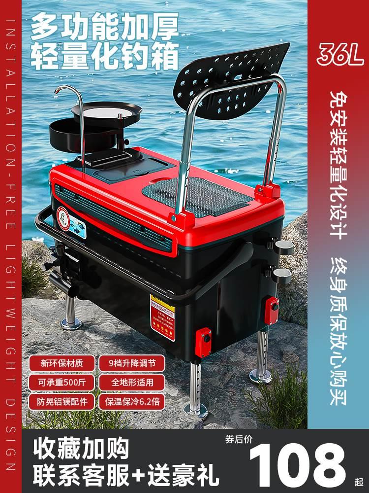 户外超轻钓箱2023新款多功能免安装钓鱼箱可坐台钓箱野钓渔具装备
