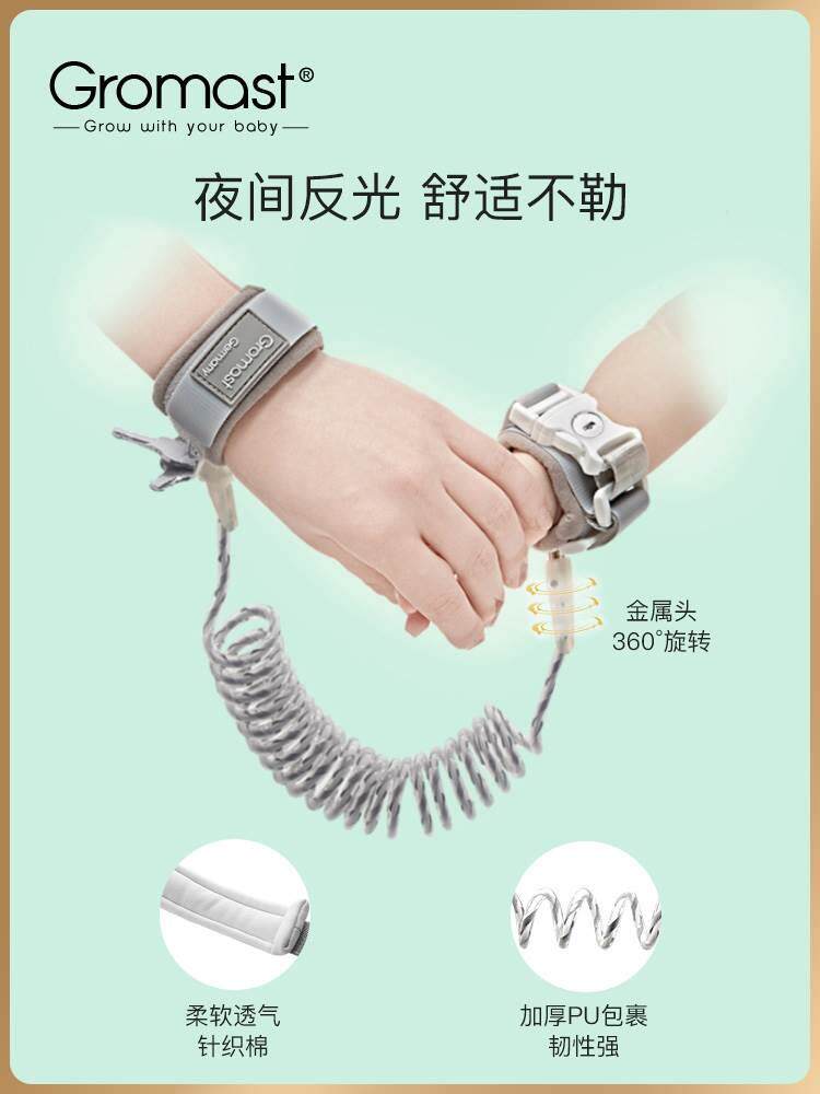 走失带牵引绳宝宝防丢神器儿童防走丢外出孩子手环出门安全绳防