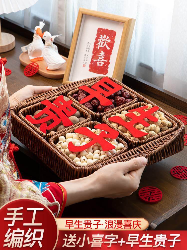 早生贵子结婚压床摆件模具婚礼铺床用品婚房布置装饰婚庆用品大全